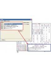 营业授权
