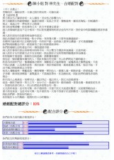 配对分析