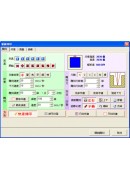 吉祥印鉴-雕刻版