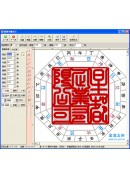 吉祥印鉴-雕刻版