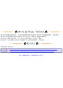 配对分析