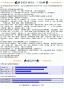 配对分析