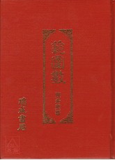 範圍數
