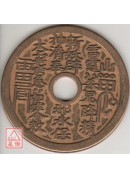 八卦铜钱(大)_背面太上老君的符令