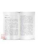 簡單住好宅