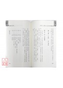 觸機占卜神斷