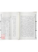 黃帝外經