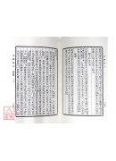 命譜(POD)