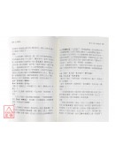 小子解易