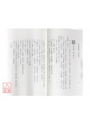 易学经典解析‧大易象传