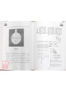 欽天紫微皇天大可汗(龍天、鳳策)
