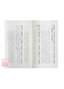 冰鑑