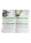 解夢一本通