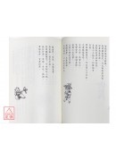 祈財開運寶典