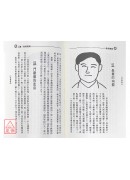 看相傳真(POD)