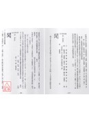 喪葬禮儀