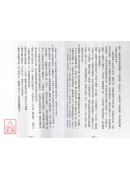 喪葬禮儀