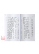 鵲橋命理３