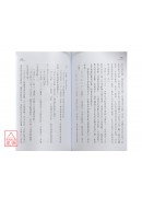 鵲橋命理３