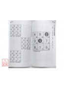 地理擇日學