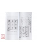 地理擇日學