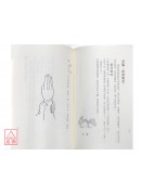 完全改運手冊