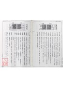 抽籤卜卦DIY
