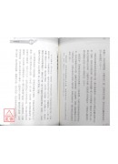 命運知多少？