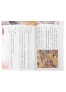 堪輿道