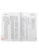 易卦窮通寶鑑