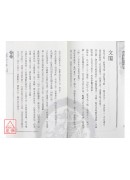 增訂陽宅井明