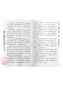 藏傳淨土論