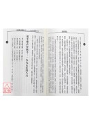 堪輿探實(POD)