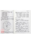 命理乾坤