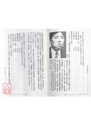命理準繩評註(上)〔二手〕