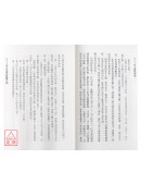 斗數論兄弟