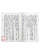 斗數論兄弟