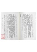 斗數論子女