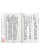 斗數論子女