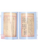 斗數演例