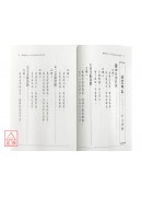 臨機應占