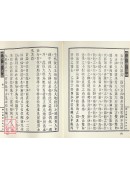 地理述