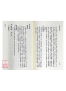卜易秘笈大全