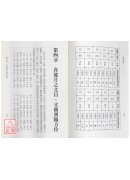陽宅高手