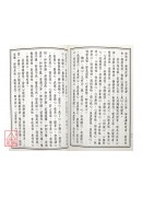 女金丹法要