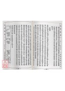 地理錄要