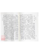命中之有無