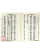 催眠術