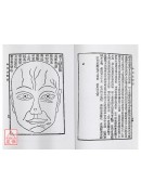 神相金較剪
