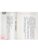 卜卦看財運